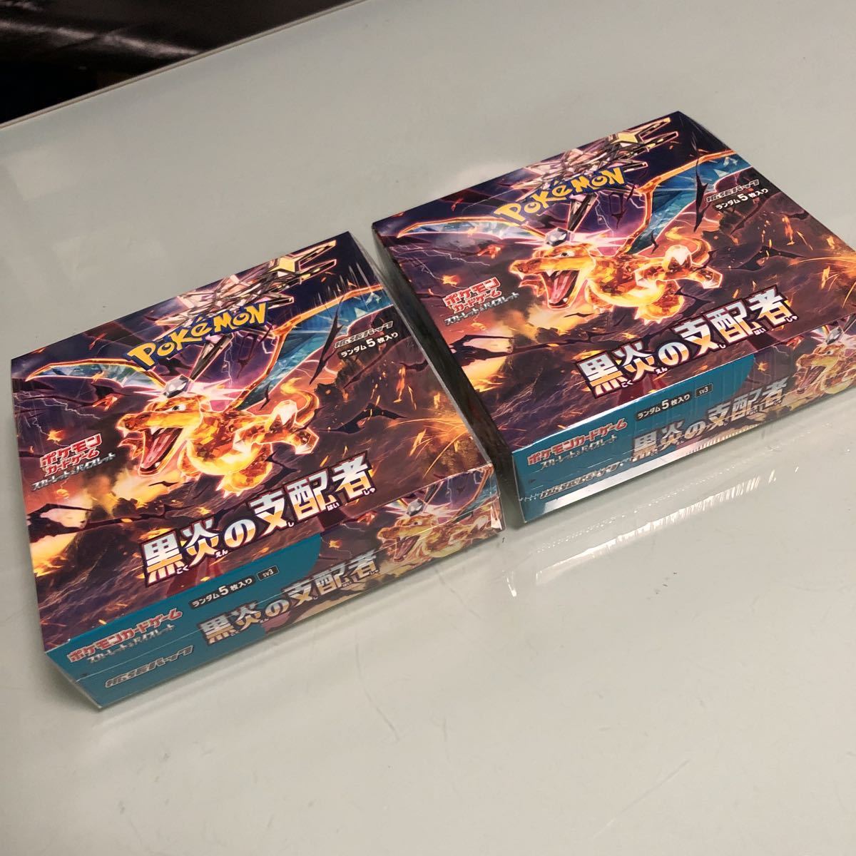 ポケモンカード 黒炎の支配者 2BOX シュリンク付き 黒炎の支配者 2BOX