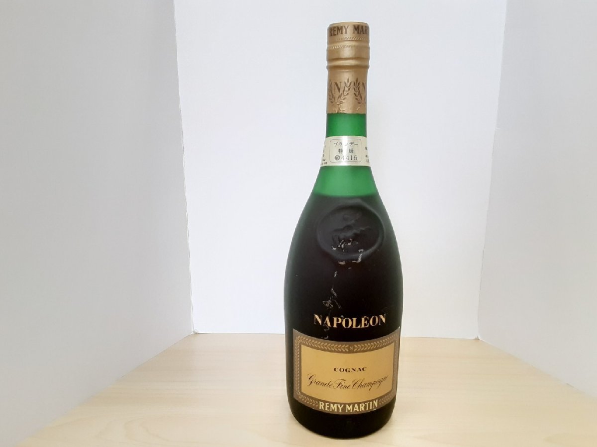☆【古酒】レミーマルタン REMY MARTIN VSOP ブランデー コニャック