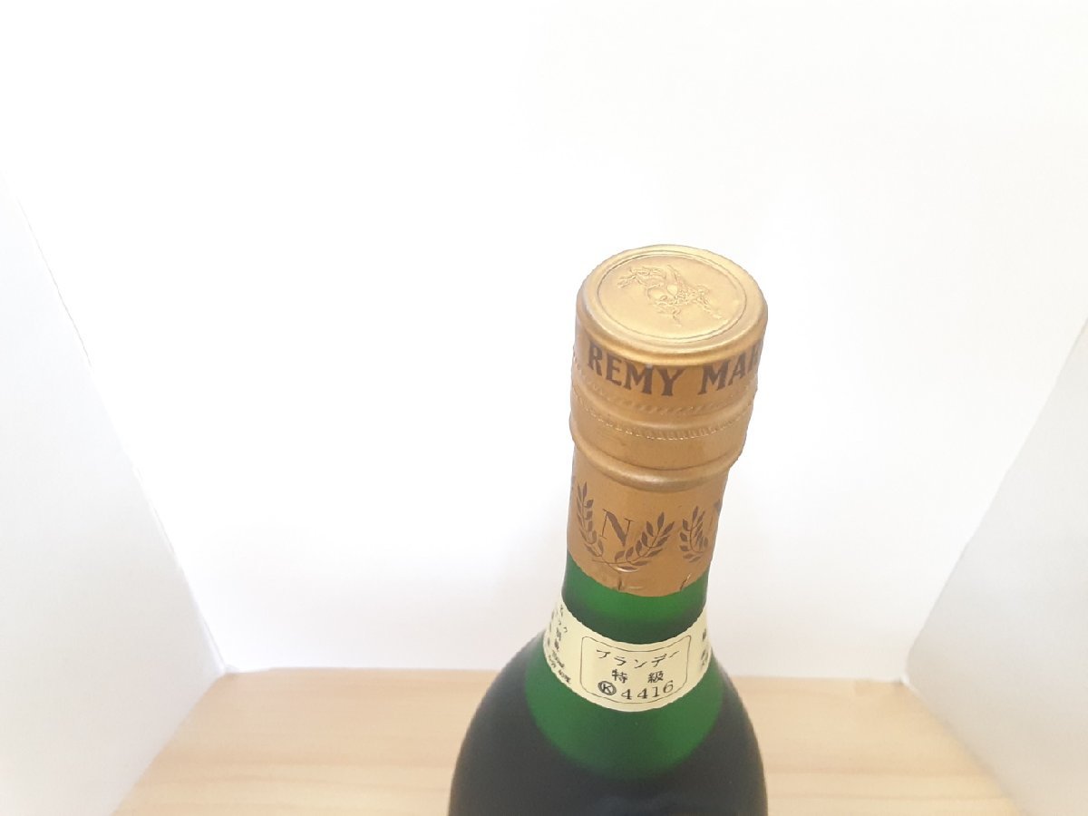 ☆【古酒】レミーマルタン REMY MARTIN VSOP ブランデー コニャック