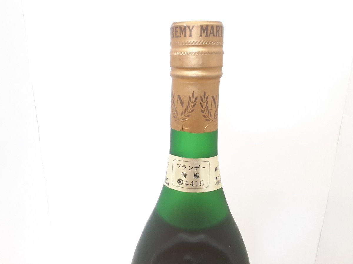☆【古酒】レミーマルタン REMY MARTIN VSOP ブランデー コニャック