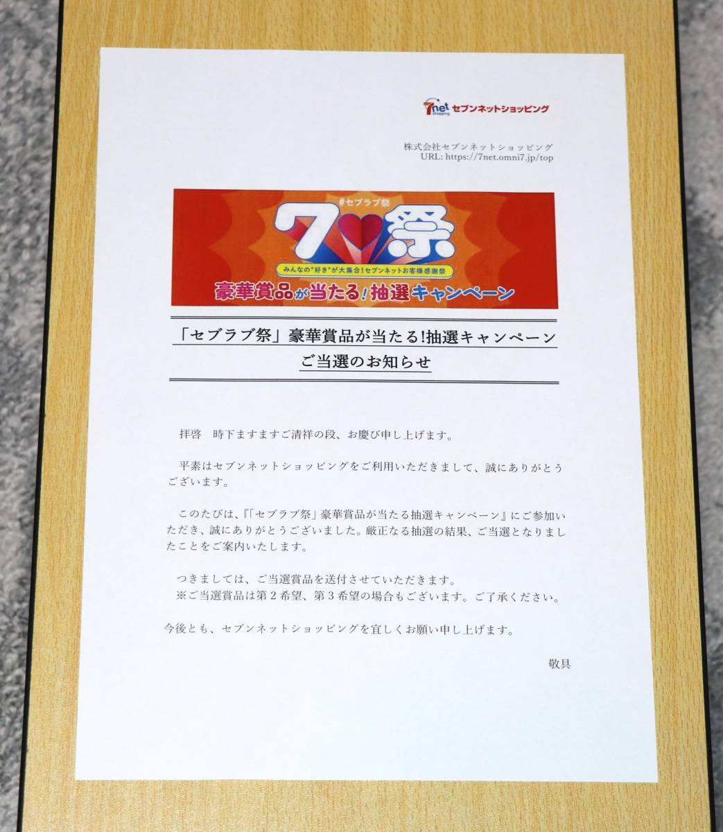 千種みのり 額装アート 直筆サイン入り イラフェスPREMIUM コトブキヤ