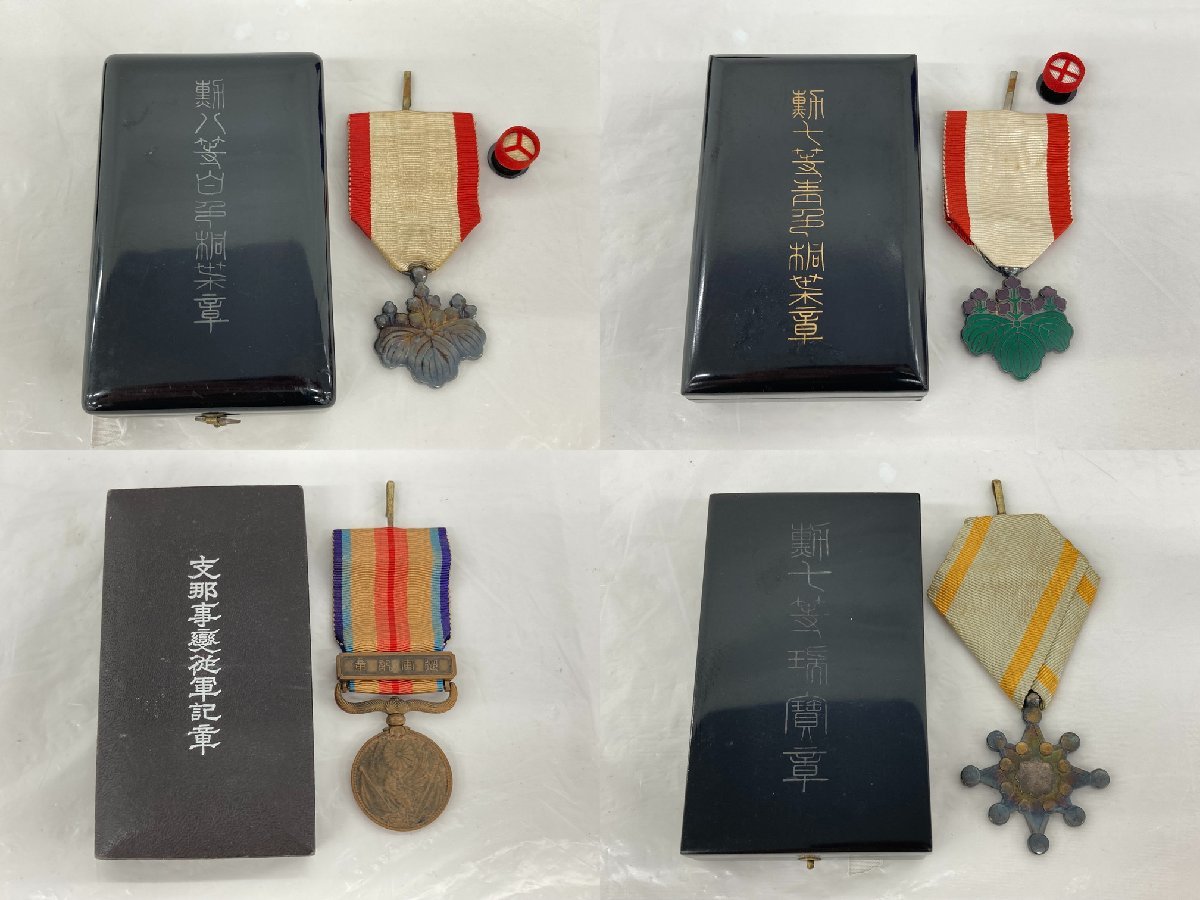 勲章 旧日本軍 記章 勲八等白色桐葉章 4点 コレクション メダル まとめ 