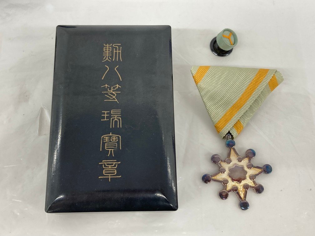 勲章 旧日本軍 記章 勲八等白色桐葉章 4点 コレクション メダル まとめ