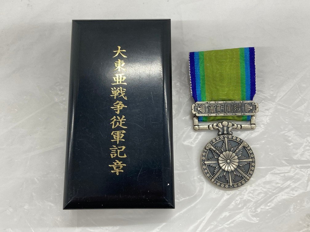 勲章 旧日本軍 記章 勲八等白色桐葉章 4点 コレクション メダル まとめ