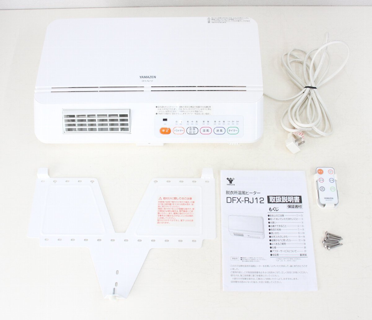 パナソニック 電気ファンヒーター DS-F3000 200V Panasonic ファン