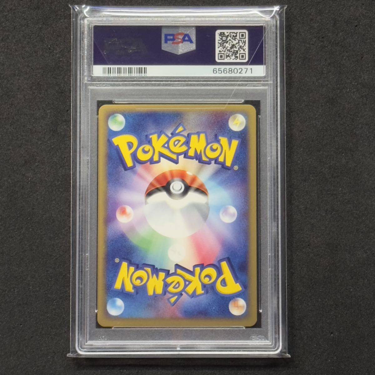 PSA8】カメックスex 020/052 ランダム構築スターター 1ED PSA9