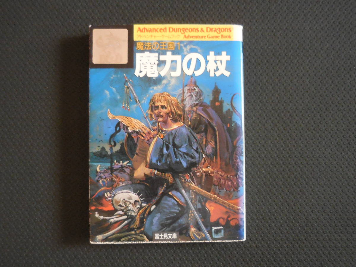堕落の書:トゥーム・オヴ・コラプション - メルカリ