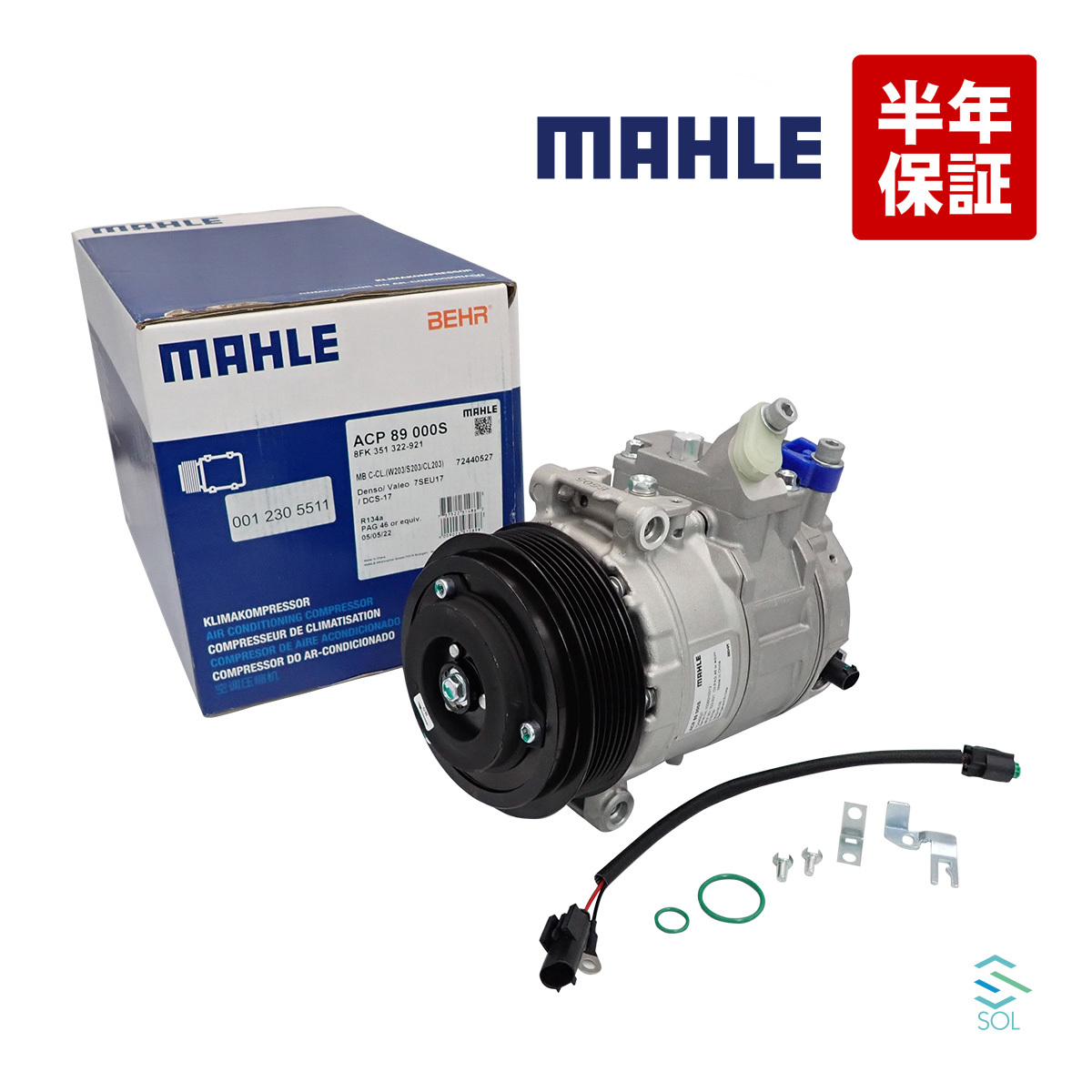 ベンツ W203 W209 エアコンコンプレッサー Cクラス BEHR製 C180 C200 