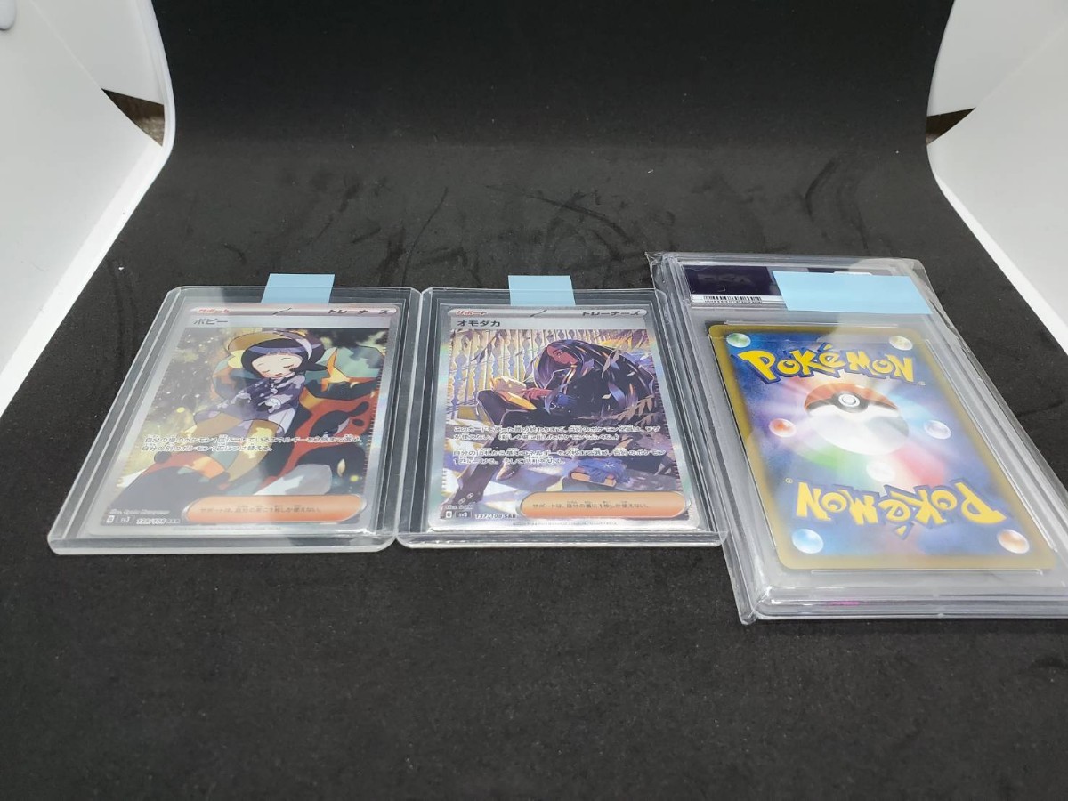 オモダカ ポピー sar セット psa10 おまけ付き 黒炎 リザードン 【公式 
