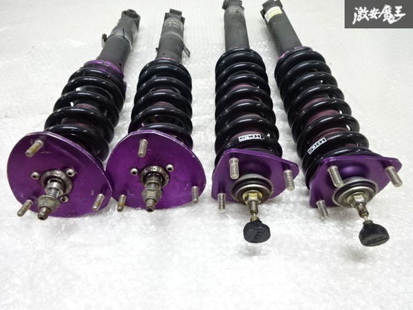 HKS JZS161 JZS160 16 アリスト ハイパーマックス LS+ ネジ式 車高調 