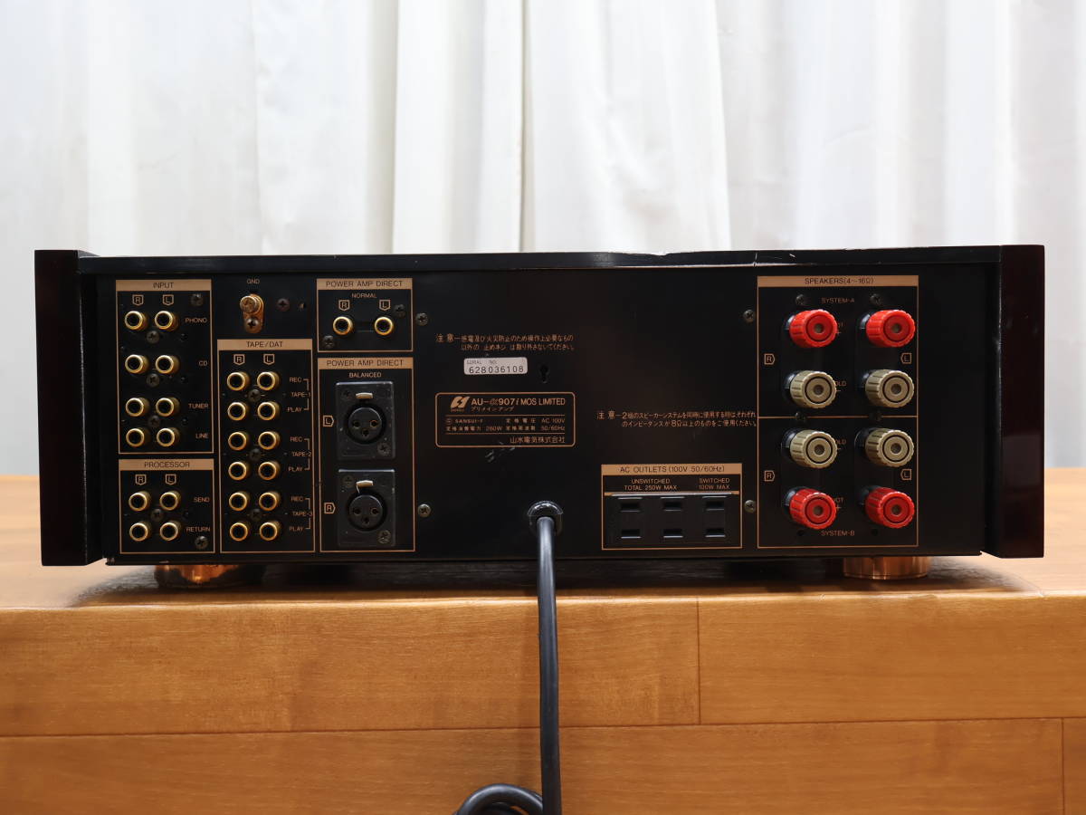 87）SANSUI サンスイプリメインアンプ◇ AU-α907L ◇ EXTRA アンプ AU