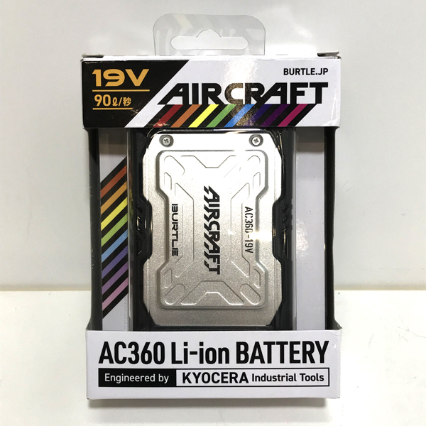 BURTLE (バートル) AC360 【未使用】BURTLE/バートル リチウム