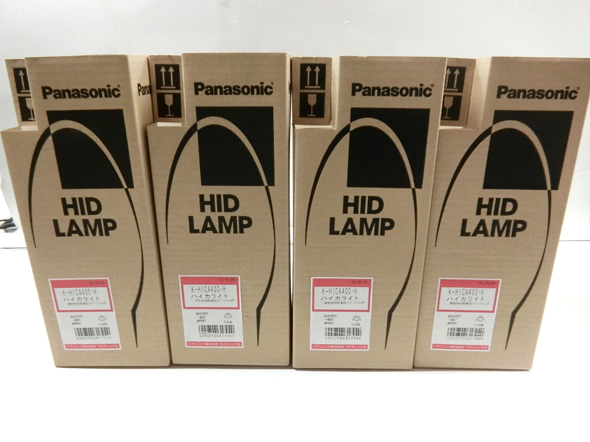 パナソニック ハイカライト K-HICA400H/N 400形 （演色本位形高圧ナトリウム灯）高彩度 一般形 透明形 照明 電球 4点セット Panasonic