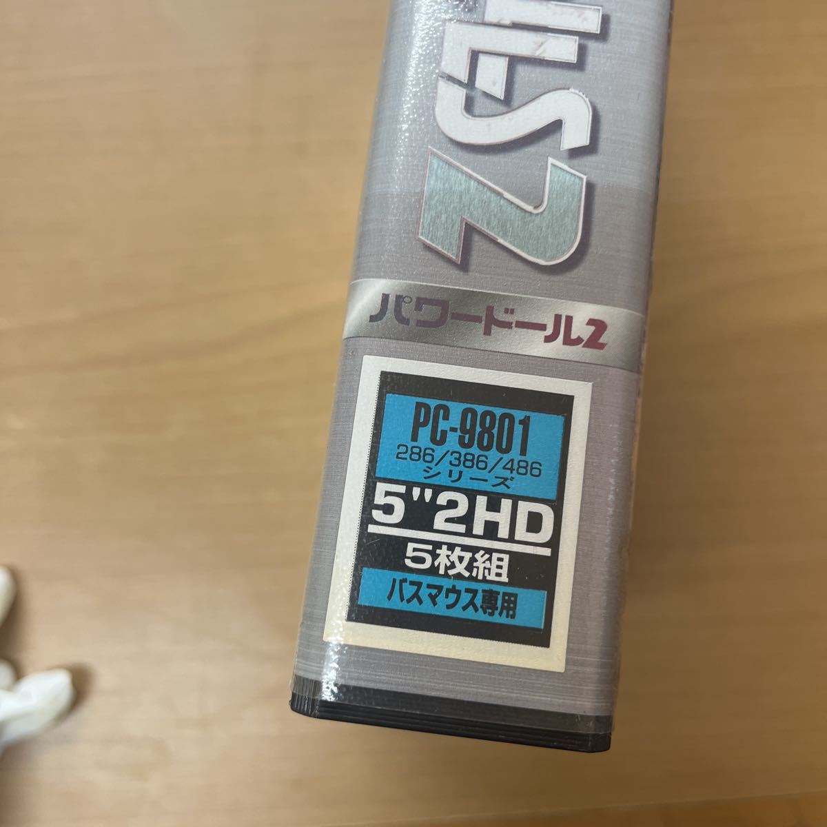 M-804☆LPプラス(全国一律送料520円) パワードール2 PC-9801 52HD 5枚