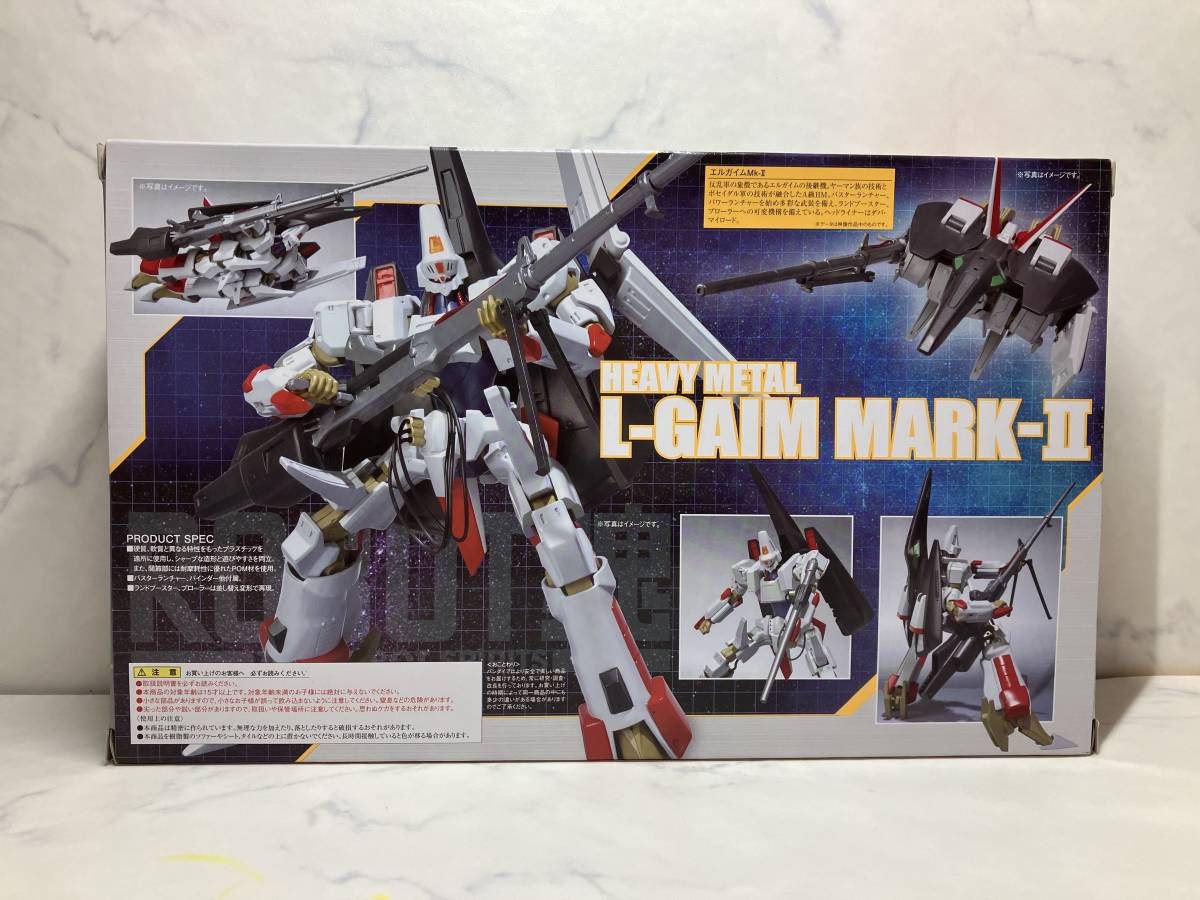 バンダイ ROBOT魂〈SIDE HM〉】エルガイムMk-II 重戦機エルガイム 