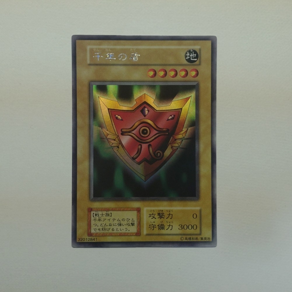 遊戯王 タクリミノス ウルトラシークレット ウルシク PSA7 【公式通販】