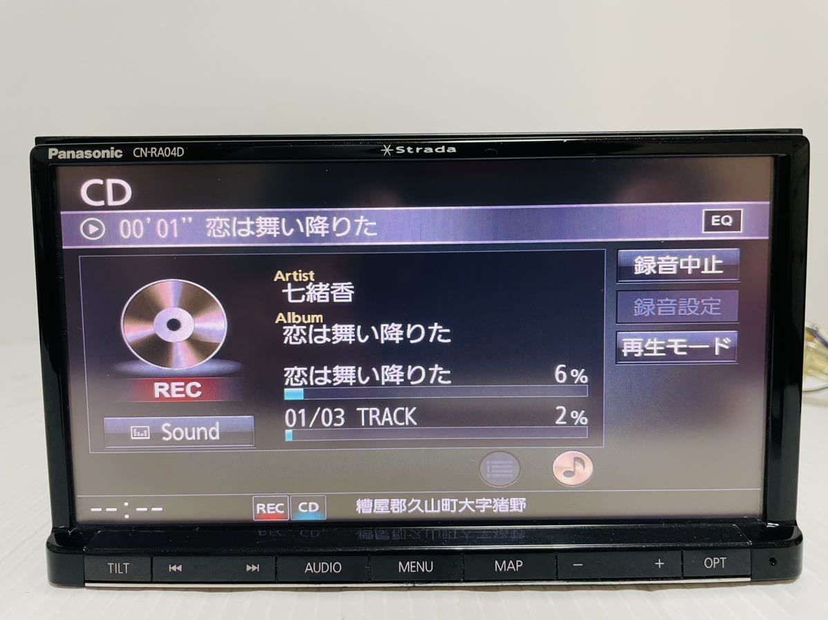 strada ストラーダ CN-RA04D メモリーナビ 地図データ2017年 【公式通販】