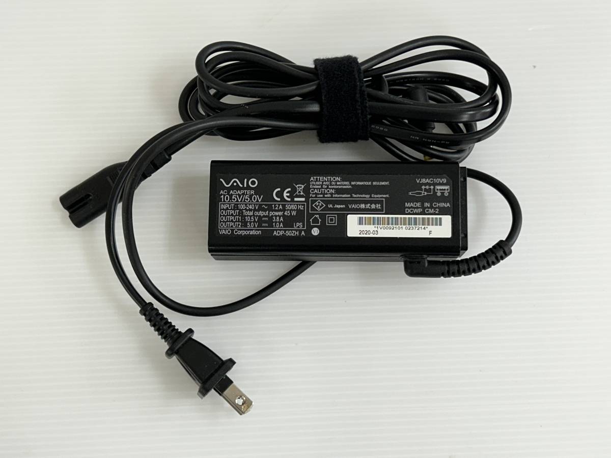 良品 13.3インチ】SONY ソニー VAIO VJPG11C11N『第8世代 Core i5