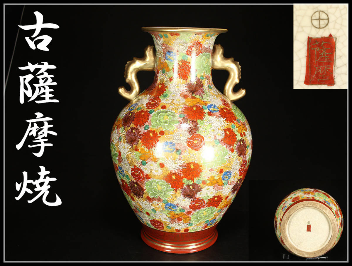 絵志野 輪花盃 ◎ぐい呑 猪口 酒器 時代物 吉志野 美濃 ぐい呑み