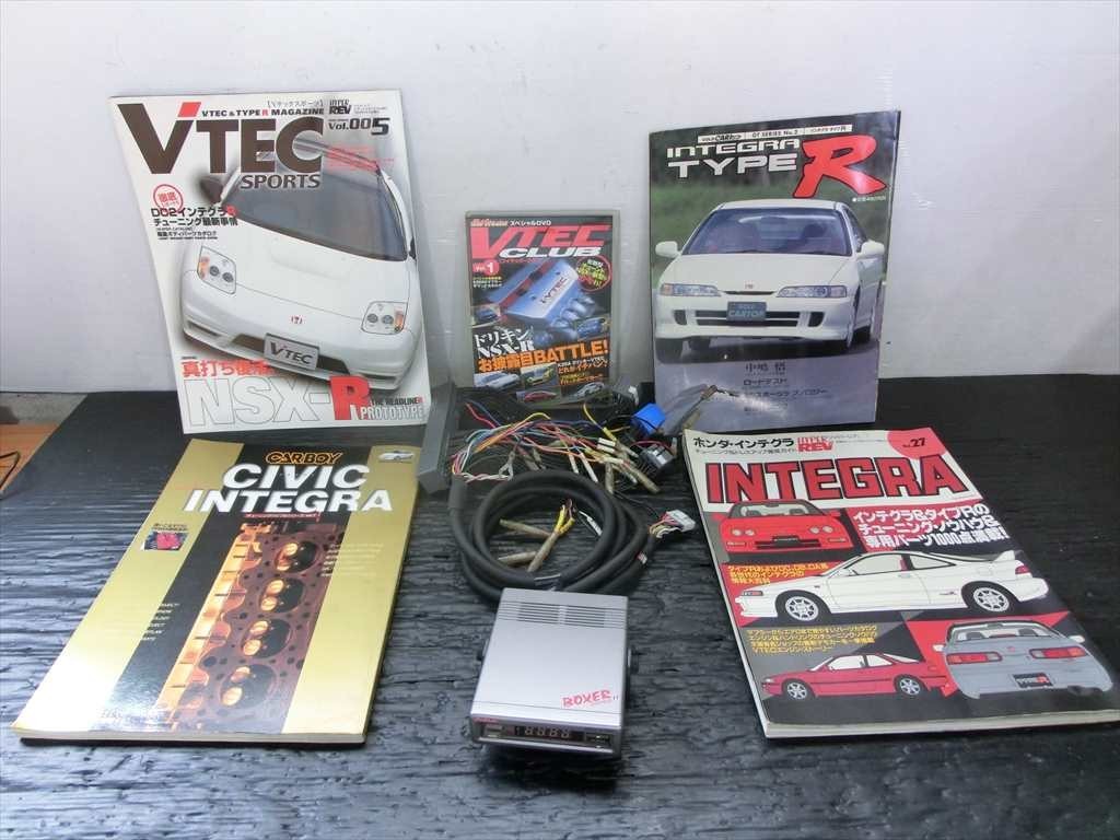 インテグラ タイプR V-TECエンジンメカニズムブック B18C/K20A編 ホンダインテグラTYPE-R V-TECエンジンメカニズムブック (B18C/K20A編