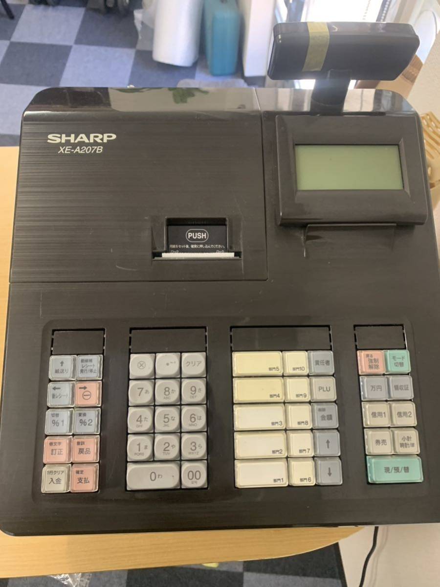 SHARP XE-A207B レジスター レジスタ 店舗用品 【公式通販】