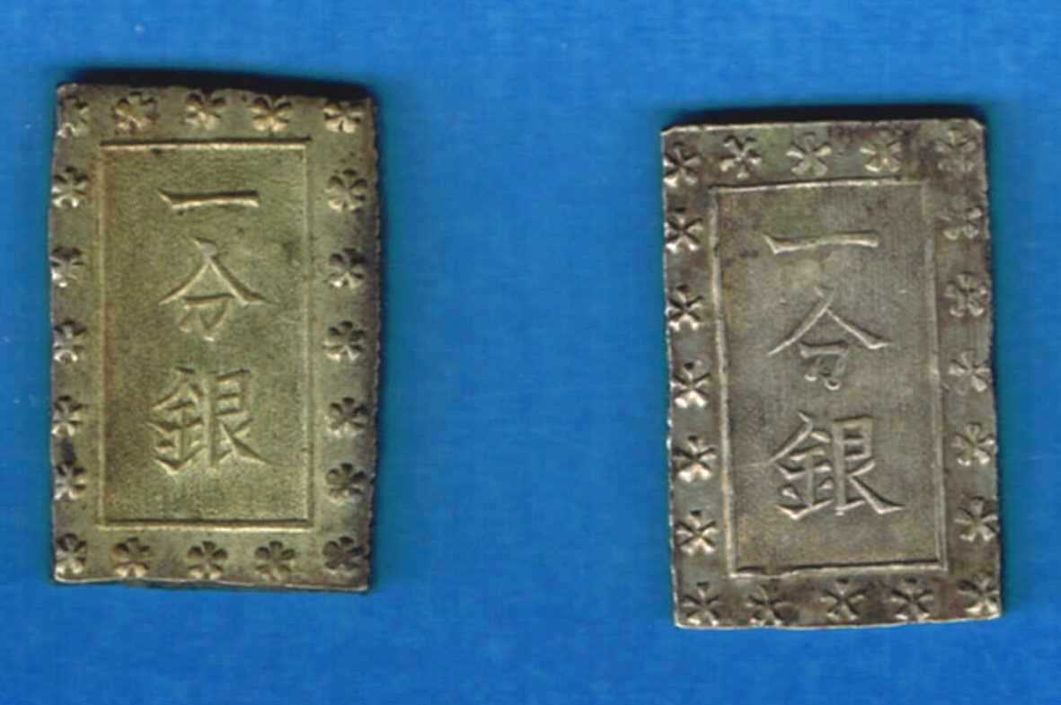 ▲一分銀　定銀座常是　8.7g・16.0ｍｍ・23.8ｍｍ・2.7ｍｍ＆8.58ｇ・15.7ｍｍ・23.5ｍｍ・2.4ｍｍ▲2点一括