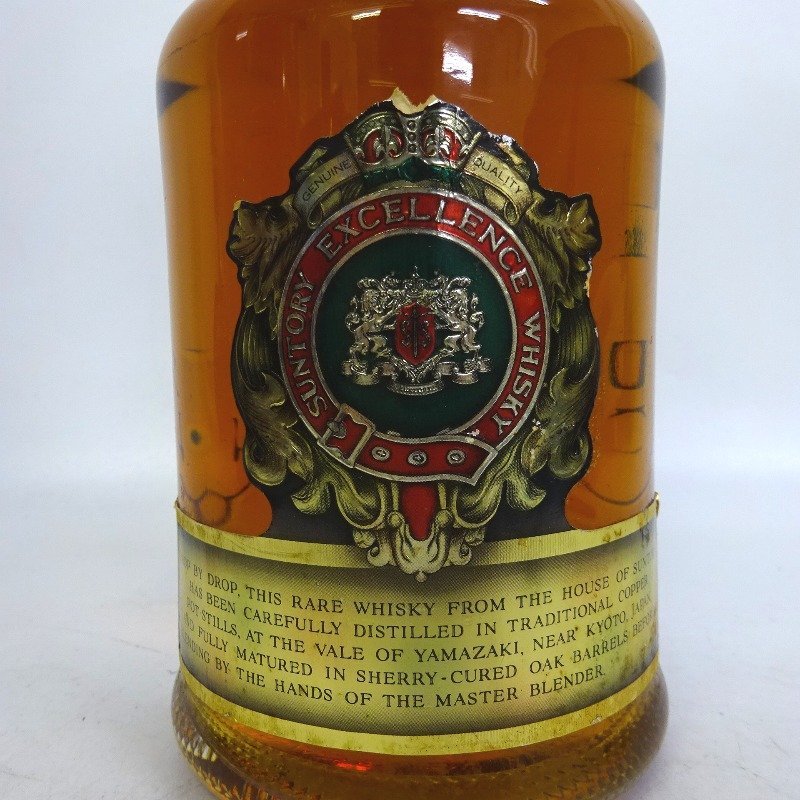 1円～未開栓SUNTORY RW37 ウイスキー サントリー エクセレンス 旧
