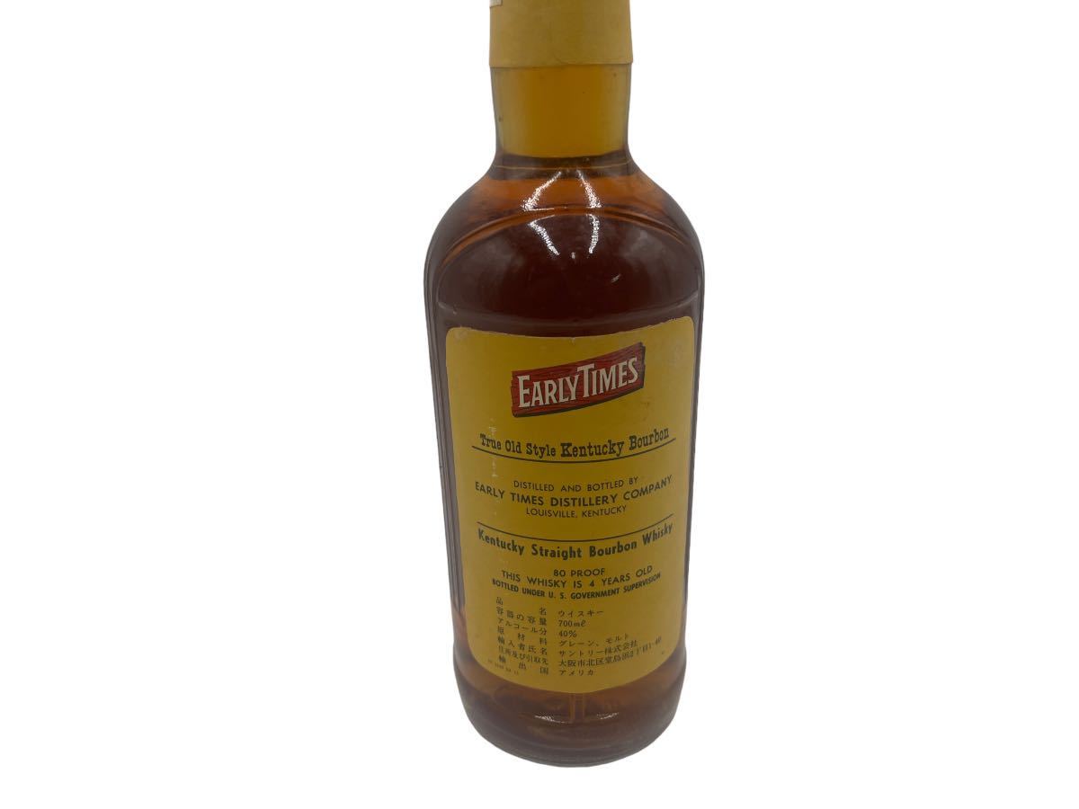 1円～未開栓EARLY TIMES アーリータイムズ 2本セット まとめ売り