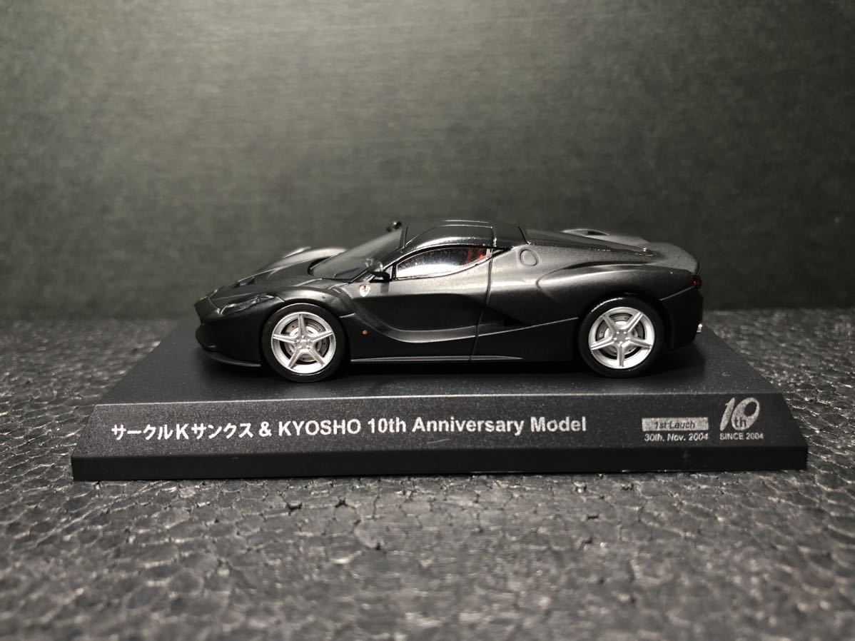 P04】【LaFerrari(F150)】黒 京商 1/64 Ferrari 10th フェラーリ 