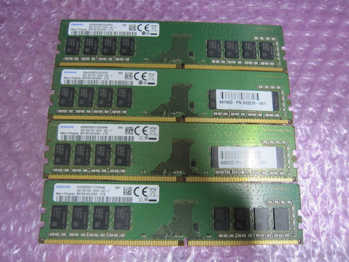 【赤字超特価，送料無料】 R394 SAMSUNG DDR4 PC4-2666V-UA2-11 8GB&times;4 計32GB(その他)｜売買されたオークション情報、yahooの商品情報をアーカイブ公開 - オークファン DIMM