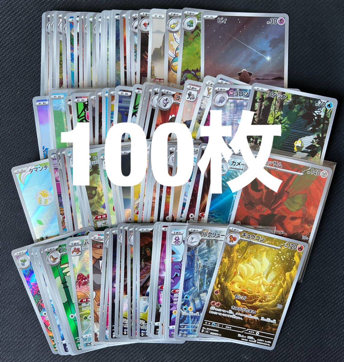 ポケモンカード 黒炎の支配者 box シュリンクなし ペリペリ付き 【公式