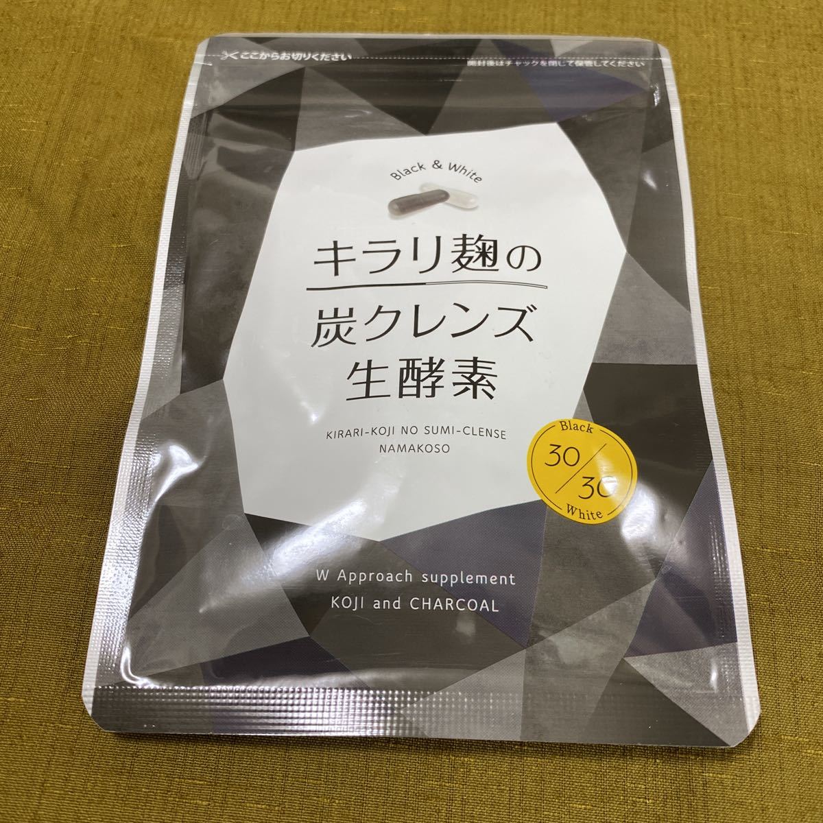 ニナル　キラリ麹の炭クレンズ生酵素　60粒_1