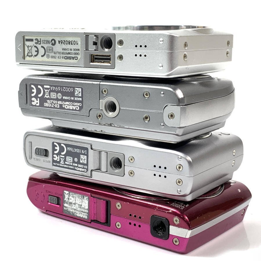 CASIO カシオ EXILIM (EX-Z200 / Z600 / Z1080 / Z2000) コンパクト