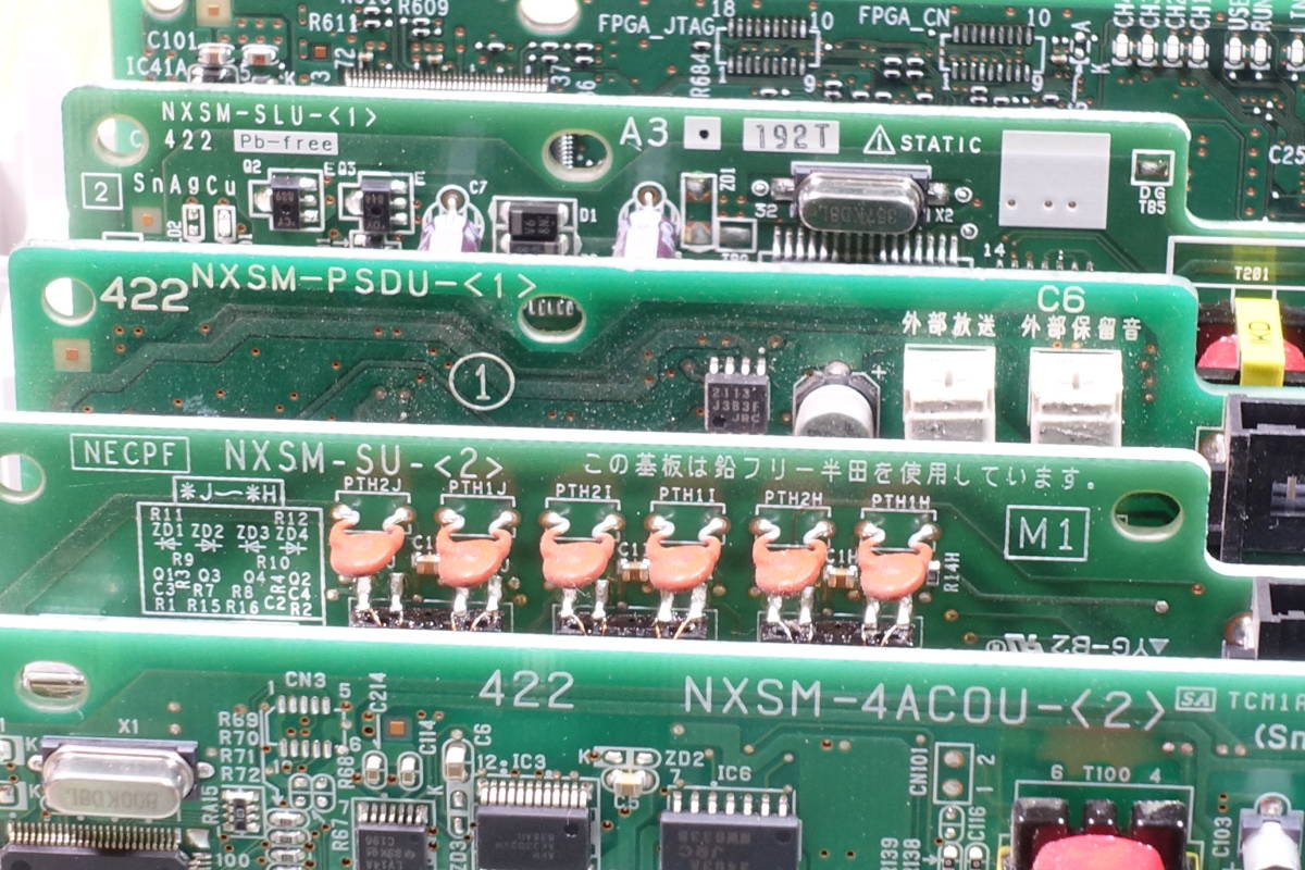 【保証有 状態キレイ 19年製】NTT αN1 主装置 N1S-ME-(E1) ユニット NXSM-VMU-(2)/NXSM-4ACOU-(2)/SU 等　 管理番号8968