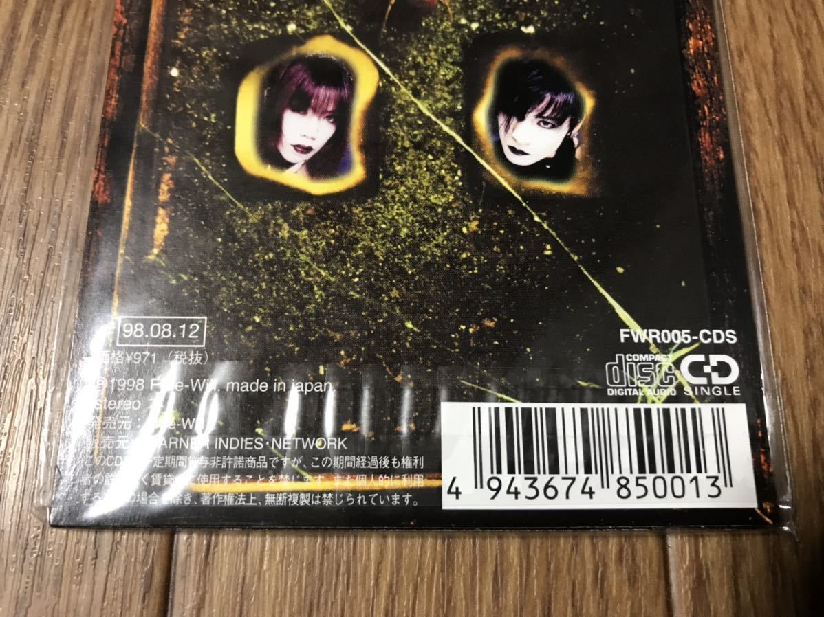 ☆新品未開封☆Dir en grey ディル アン グレイ☆ 「-I'll- ／ 虜」8cm