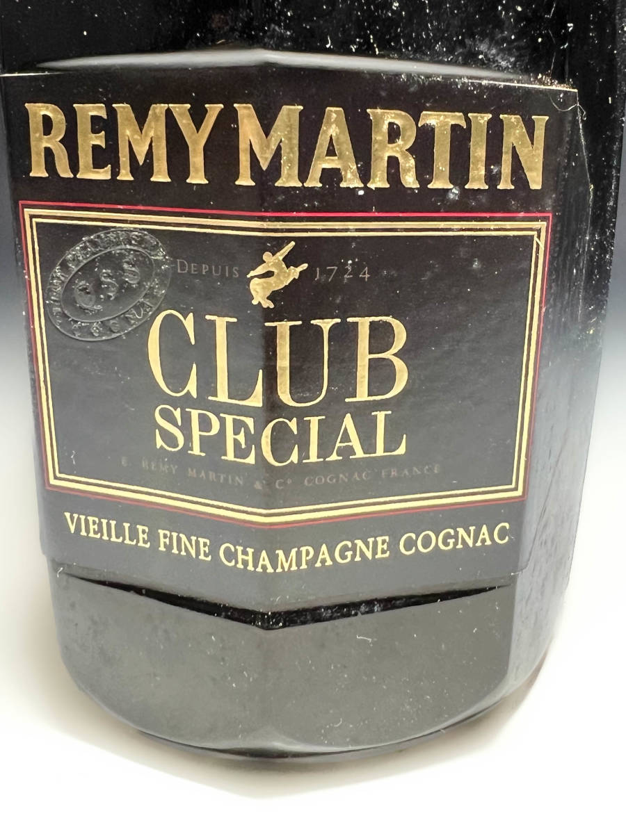 □古い時代物レミーマルタン Remy Martin VSOP クラブスペシャル