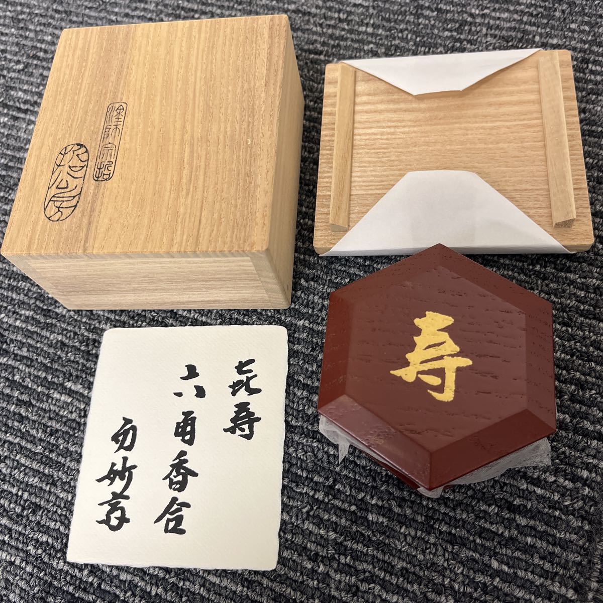 ○柳庵作 蒔絵 中棗 共布 共箱 茶道具 初瀬川柳庵 ○ 【公式通販】