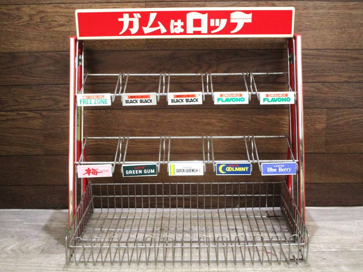 LOTTE ロッテガム 陳列棚 昭和レトロ 店舗 販促用 ディスプレイ 陳列 