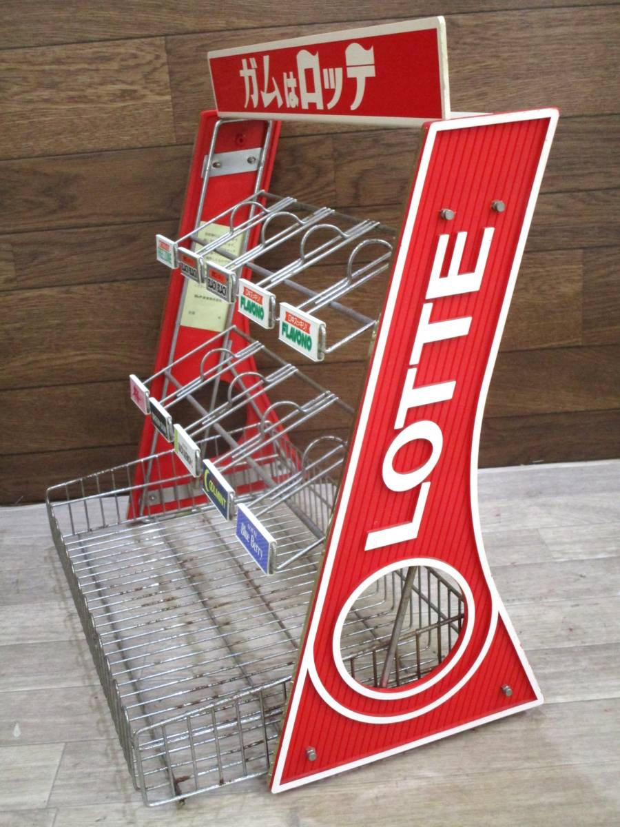 ロッテガム LOTTE ディスプレイラック 陳列棚 昭和レトロ LOTTE
