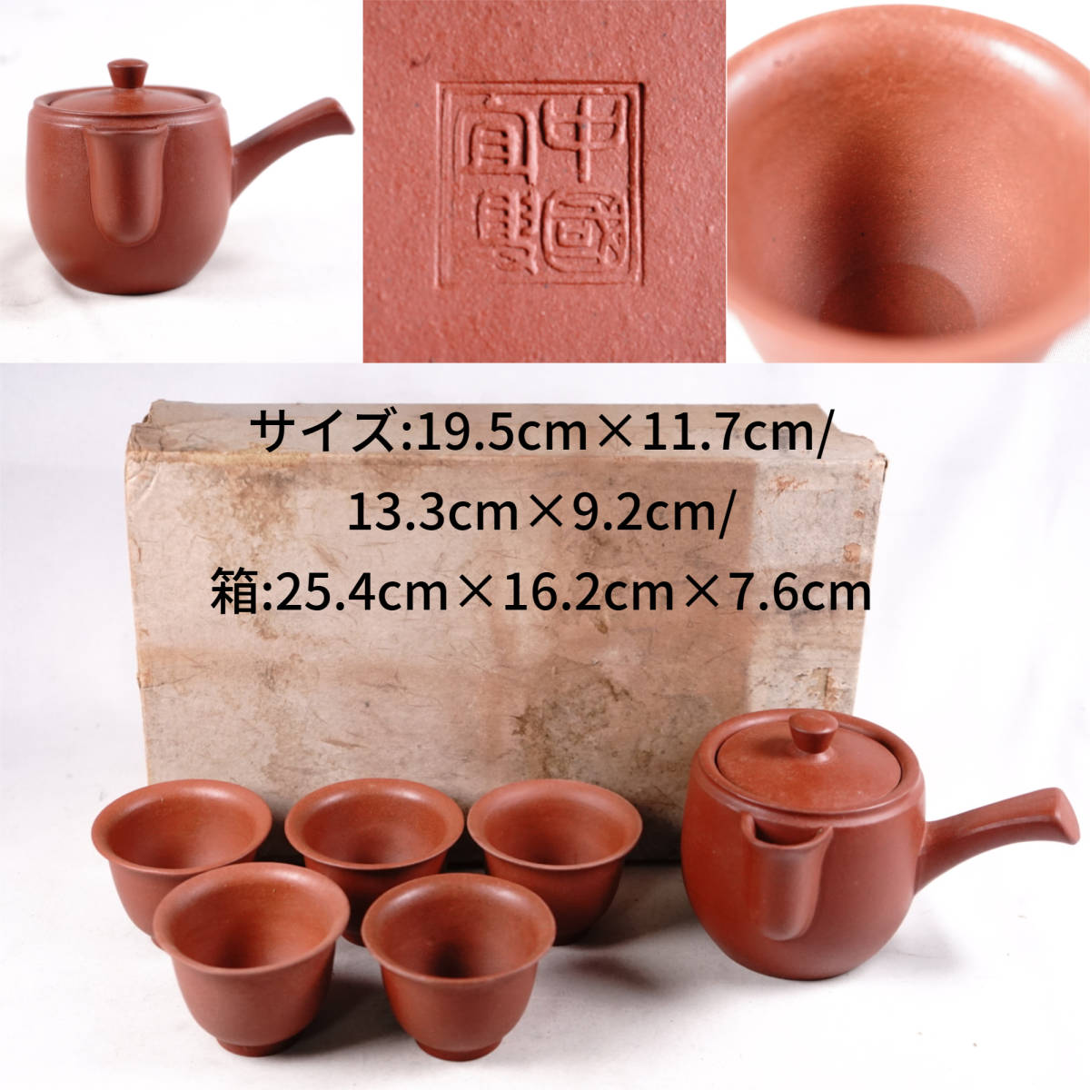 緑屋t□ 中国古玩 宣徳年製 染付 煎茶碗 9客 唐物 時代物 i9/9-6763/6