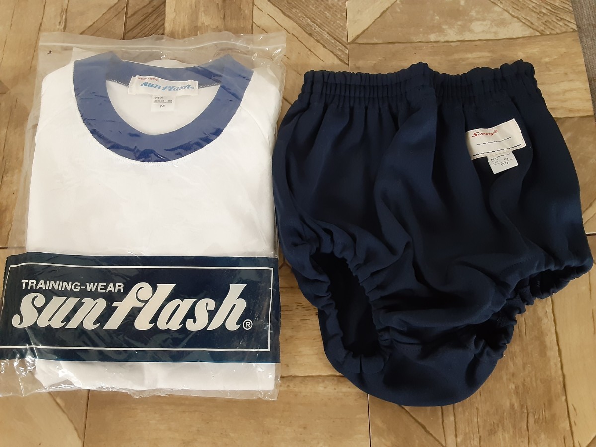 衣服】★未使用★体操服 濃紺 ブルマ 63 上下セット Summy サミー sunflash 白 青 M 体操着 体育着 ポケット有 日本製 コスプレ 衣装 現状