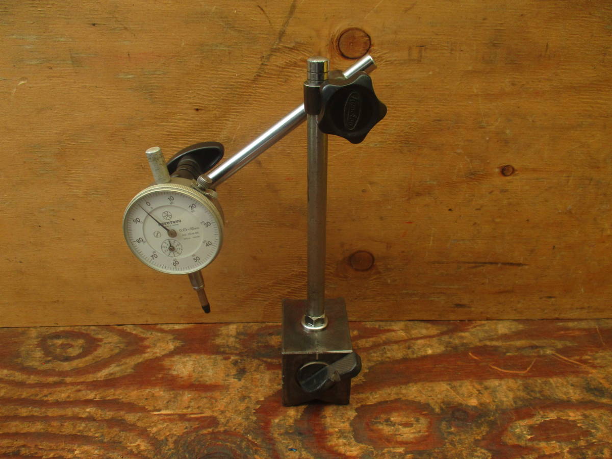 マグネットベース　ダイヤルゲージ　ミツトヨ　0.01-10mm　＃１