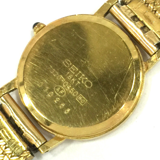 セイコー エクセリーヌ 14K クォーツ ケースのみ 2320-0380 セイコー