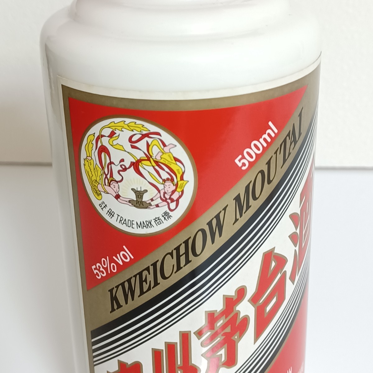 貴州茅台酒（きしゅうまおたいしゅ） 気持ち良