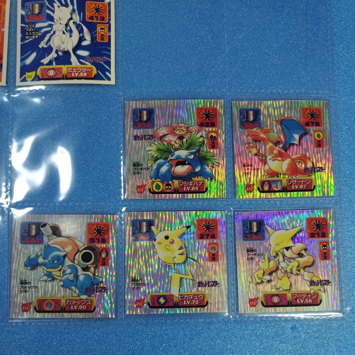 最強シール烈伝 アマダ ポケモン 0 ピカチュウ7枚セット最強シール烈伝 1