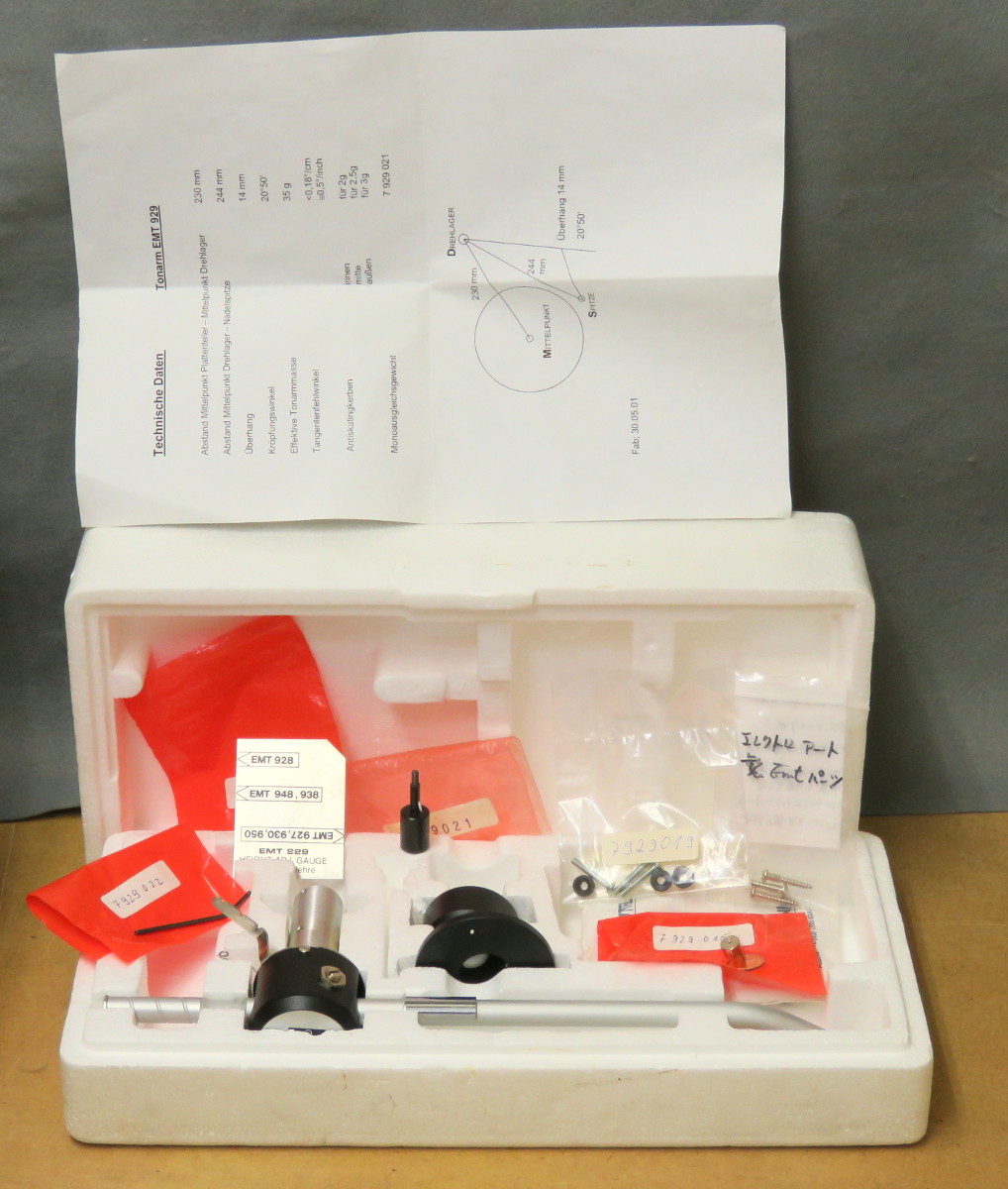 トーンアーム EMT 929 ダイナミックバランス 元箱あり未使用品