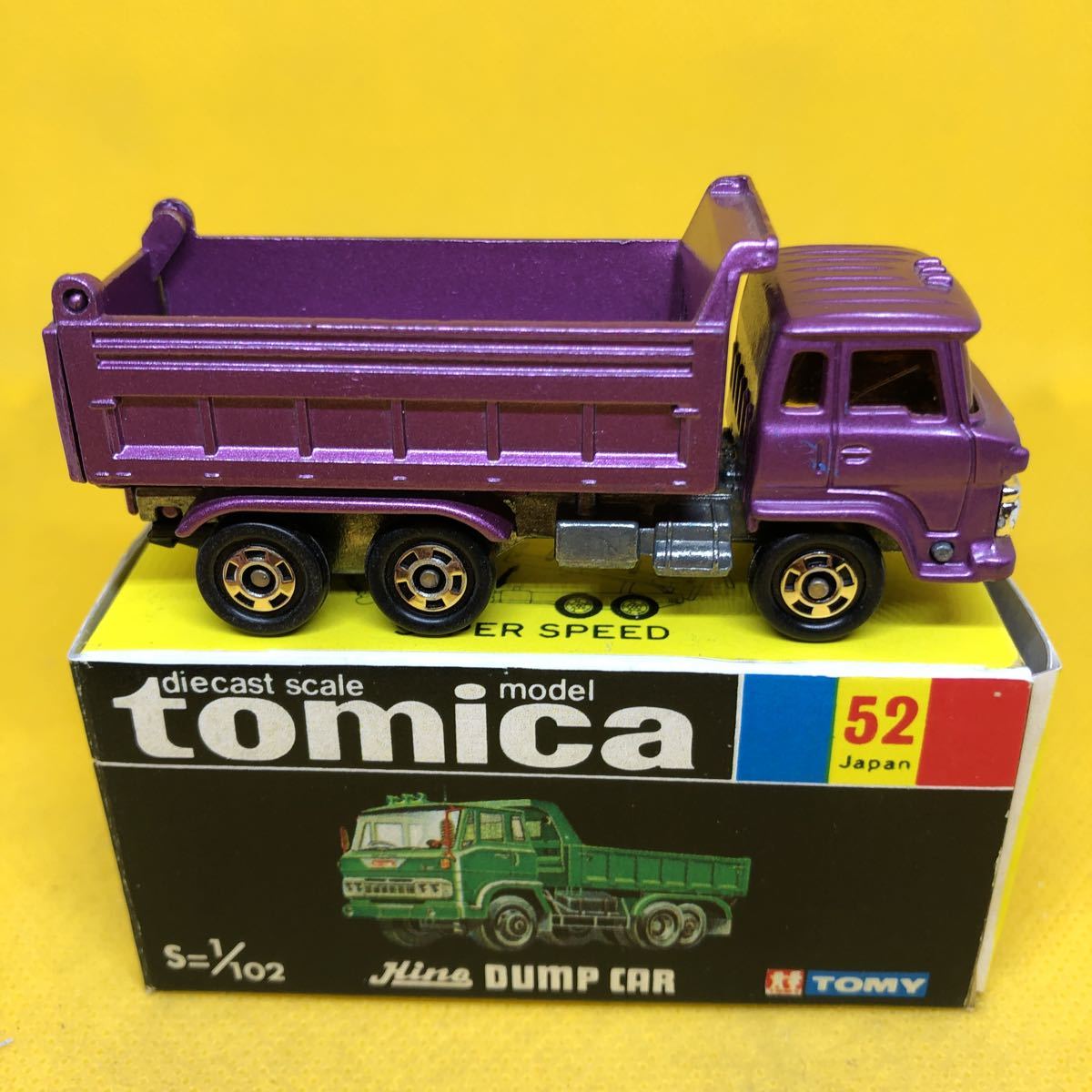 日本製 トミカ 日野 トミカ　日本製　黒箱　52 日野　ダンプカー　当時物　絶版　③