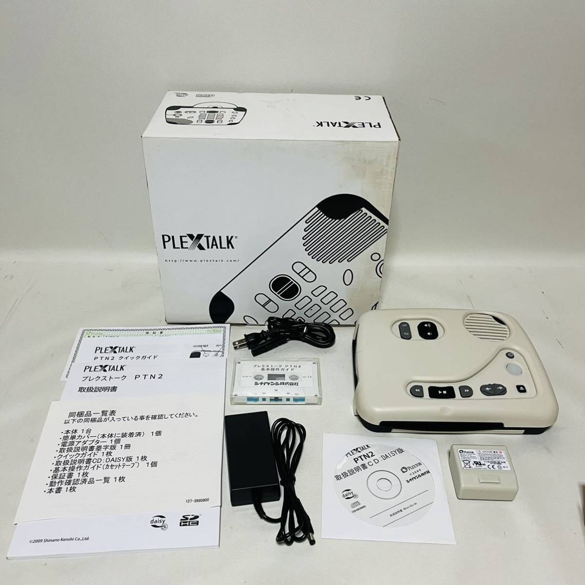 PLEXTALK プレクストーク 視覚障害者向け 録音再生機 プレクストーク 
