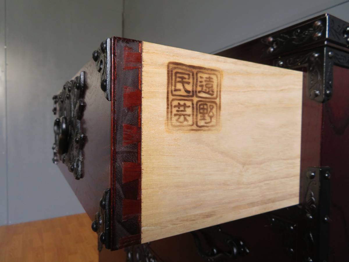美品 遠野民芸家具 欅 漆塗り 向鶴 南部鉄器金具 太鼓鋲打 中桐 姫箪笥