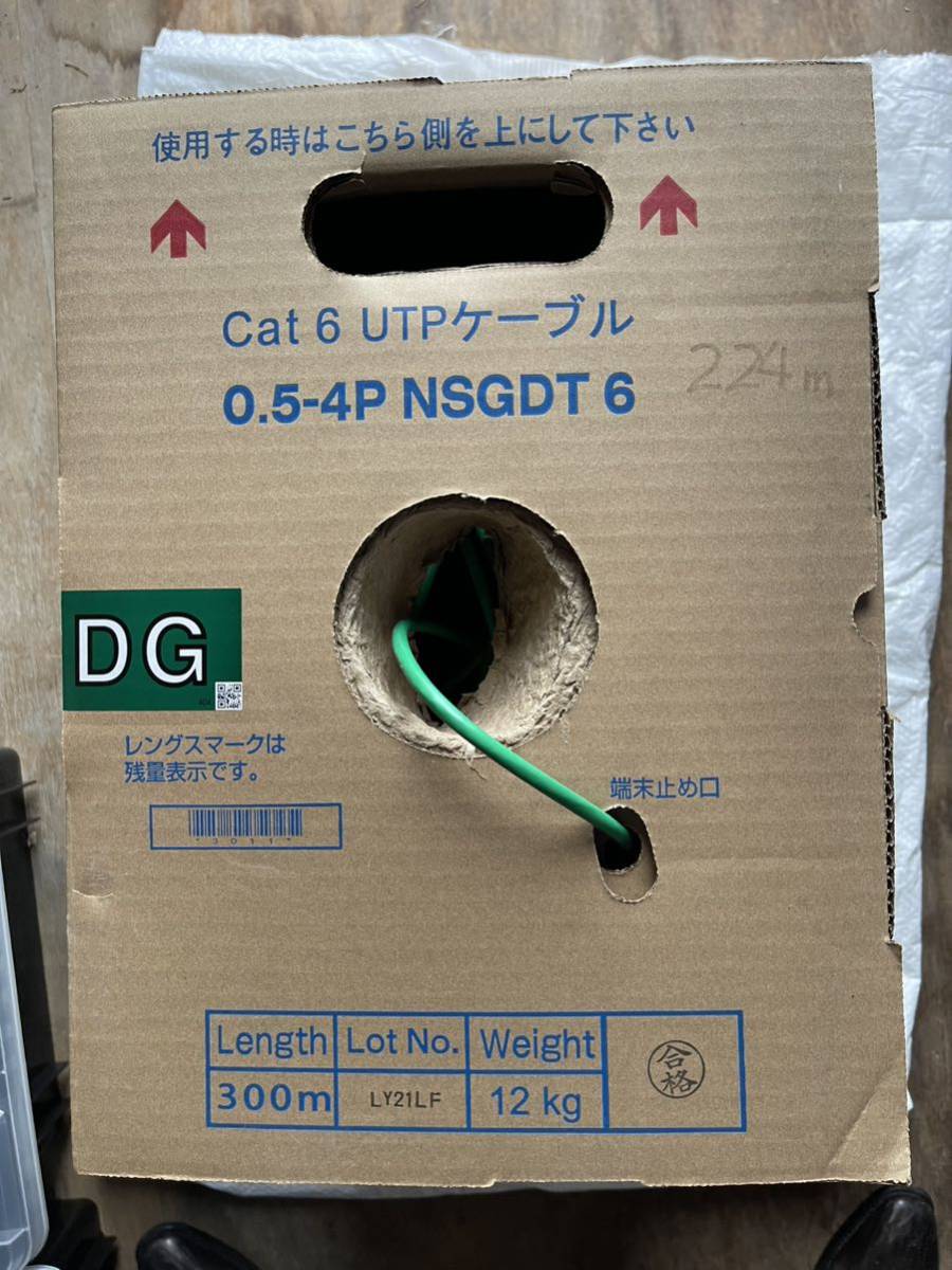 日本製線株式会社LANケーブル0.5-4p NSGDT6 05-4P_NSGDT6 | LAN